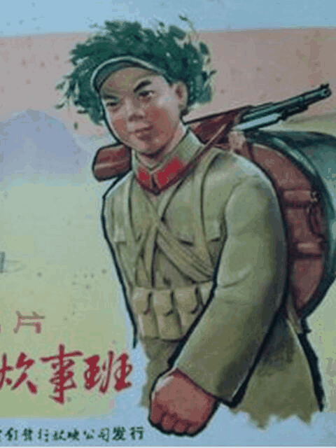 鬼刀漫画资讯_漫展门票三分钟售罄